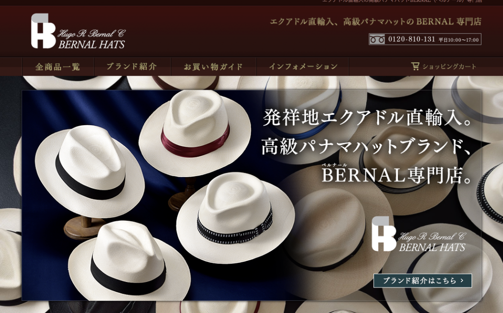 BERNALベルナールのパナマハット